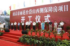 南京商茂投資集團有限公司 南京商茂投資集團有限公司