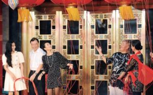 劉老根會所開業