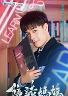 陪讀媽媽[2017年陳暢執導電視劇]