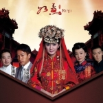 如意電視原聲帶