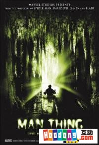 《類人體》 《類人體》