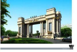 南京海陵藥業有限公司 南京海陵藥業有限公司