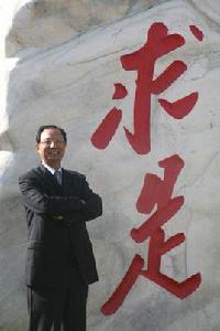 馬智宏 馬智宏