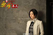 《麻雀春天》葛紅菱