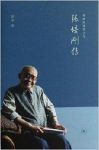 發展經濟學之父：張培剛傳