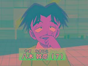 八木乾彥 八木乾彥