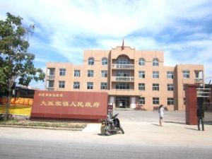 大孤家鎮 大孤家鎮