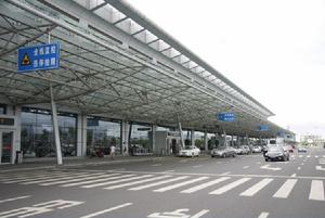 溫州永強國際機場 溫州永強國際機場