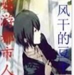 嬉遊都市人生 嬉遊都市人生