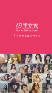 手機套用啟動圖