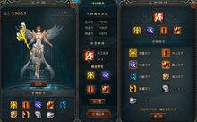 女神[頁游《魔法天堂》中的系統]