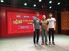 崔忠冠 楊進明 丁楷罡