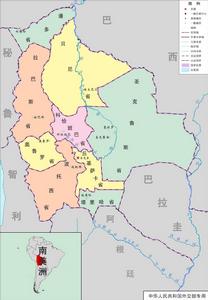 玻利維亞行政區劃