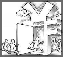 貸款損失準備金