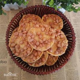 始興花生餅 始興花生餅