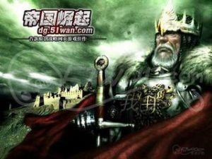 《帝國崛起OL》