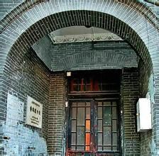 魯迅存書室 魯迅存書室