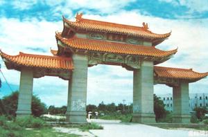 蓮花峰風景區 蓮花峰風景區