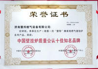 慧邦壁掛爐 慧邦壁掛爐