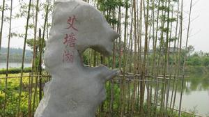 連雲港羅陽鎮生態園