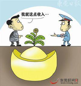 法定公益金 法定公益金