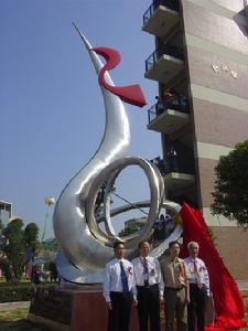 溫州市瑞安中學 溫州市瑞安中學