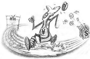 長期資本 長期資本