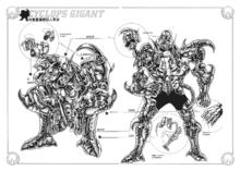 聖鬥士星矢[車田正美原作的漫畫]