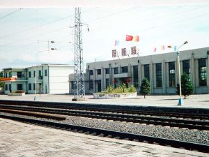 王官人屯站 王官人屯站