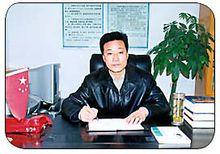 內邱縣第二中學校長