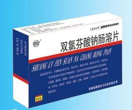 雙氯滅痛片 雙氯滅痛片