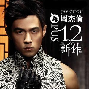 八點半的鐘 八點半的鐘