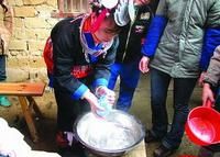 八排瑤族婚俗：洗進門臉