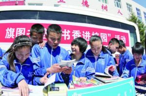 高力板中學 高力板中學