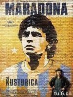 球王馬拉多納 球王馬拉多納