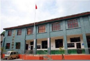 漿池灣村 漿池灣村