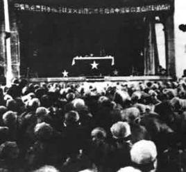 全國白區工作會議 全國白區工作會議