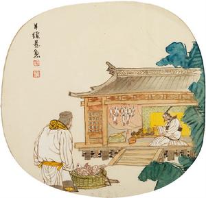 羊續懸魚 羊續懸魚