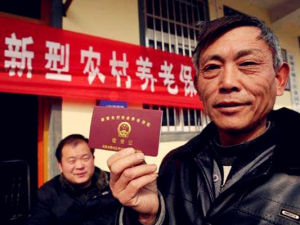 新型農村社會養老保險新政策 新型農村社會養老保險新政策