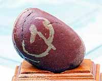 巧家奇石 巧家奇石