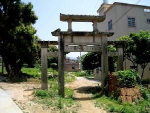 14. 許玉田妻陳氏節孝石牌坊