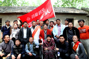 百順網線下活動