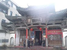 汪喬年家的家廳大門