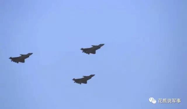 殲20三機編隊通過檢閱台