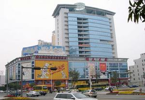 慧眾財富網辦公駐地