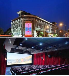 桐鄉復興影城 桐鄉復興影城