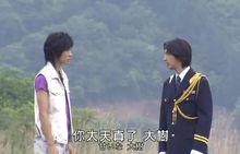 海東與哥哥純一