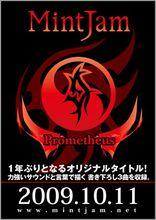 mintjam