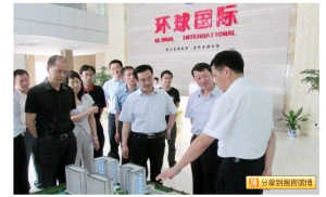 市委常委、常務副市長梁群率有關部門負責人一行來到了“環球國際中心”項目現場