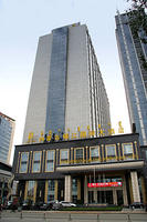 內蒙古錦江國際大酒店 內蒙古錦江國際大酒店